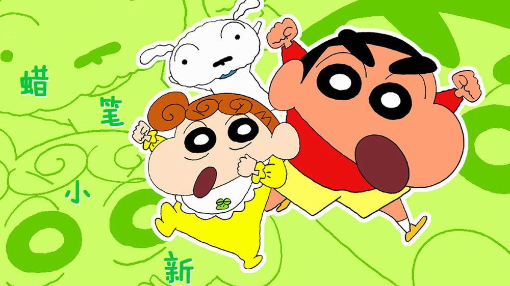 Crayon Shin-chan